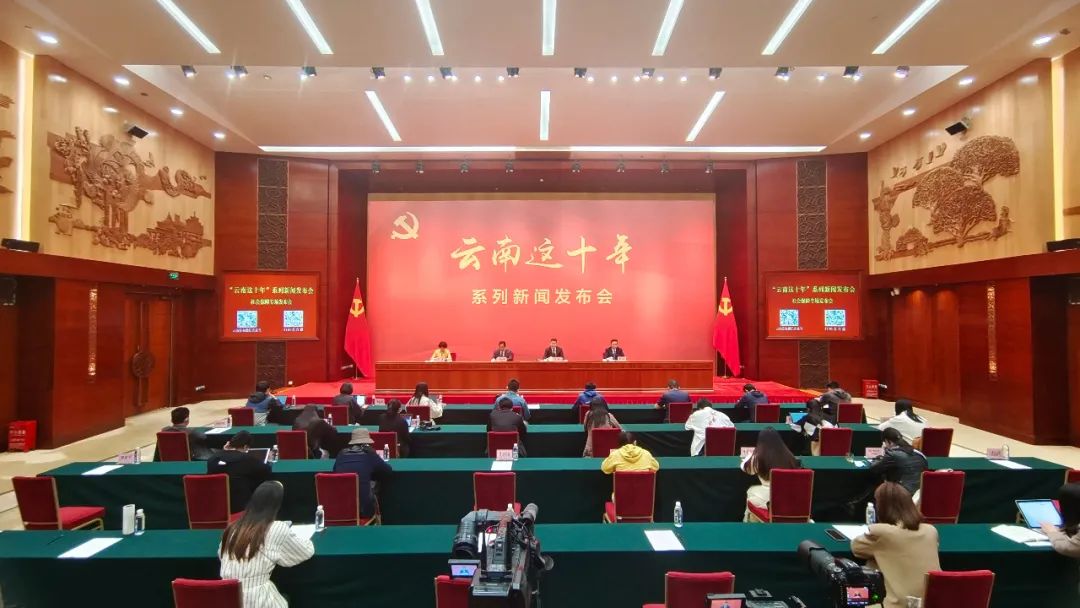 【新闻发布会】十年来，我省织密织牢多层次医疗保障网，推动医疗保障高质量发展