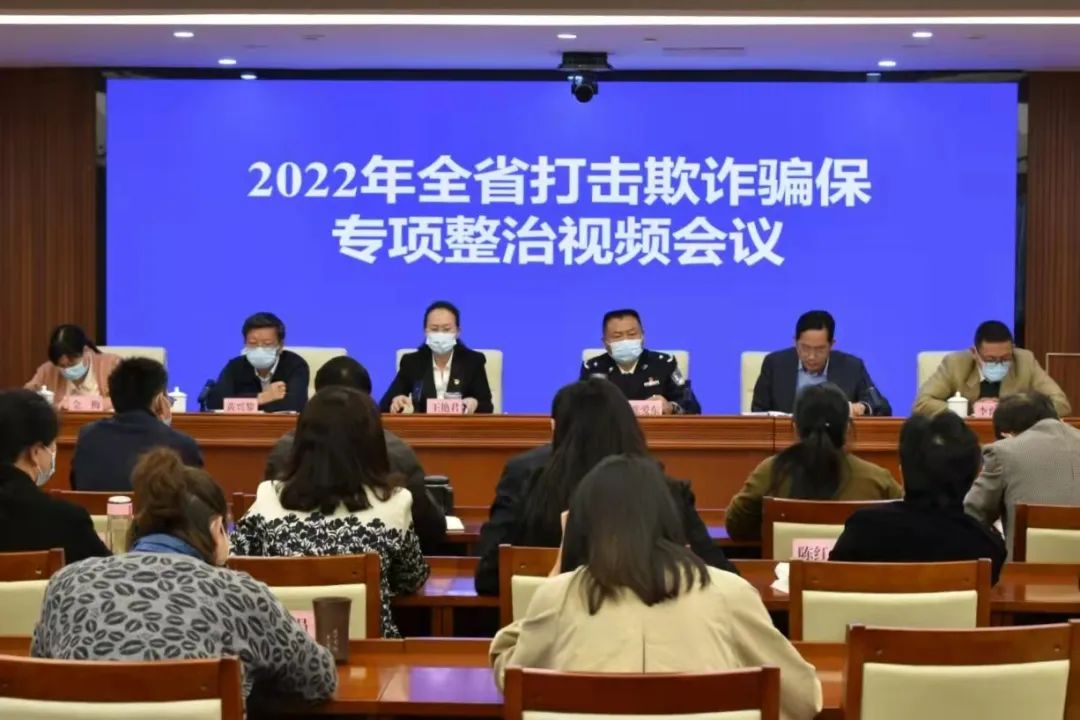 省医保局等三部门继续联合开展打击欺诈骗保专项整治