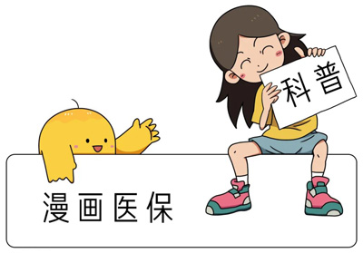 一则小故事告诉你：医保为什么很重要？