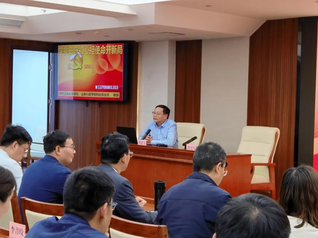 以史为镜、以史明智，黄金城-黄金城娱乐城
开展党史学习教育专题讲座