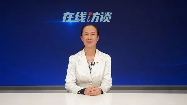 省医保局王艳君副局长上线云南省人民政府门户网站“在线访谈”栏目