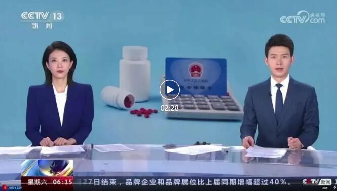 惠民生 有“医靠”，各地保障城乡居民“应保尽保”
