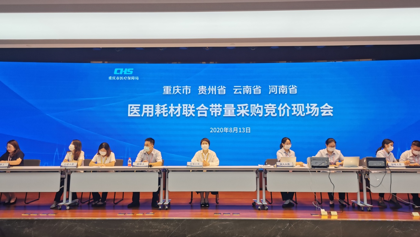 “灵魂砍价”又来了！四省市医用耗材联合采购云南预计节约资金1亿元