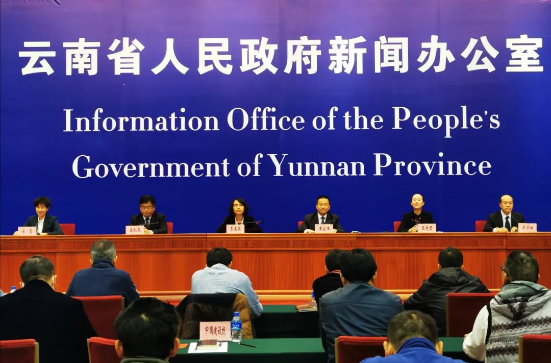云南省召开《关于深化医疗保障制度改革的实施意见》新闻发布会