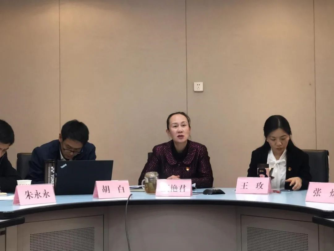 黄金城-黄金城娱乐城
召开全省贯标工作视频调度培训会