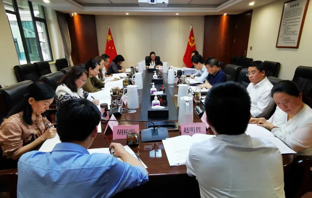省医保局党组学习贯彻中共中央政治局常务委员会会议等近期疫情防控相关重要会议精神