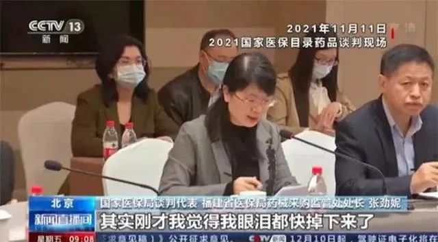 2022医保谈判明日开启！“灵魂砍价”会否再现？