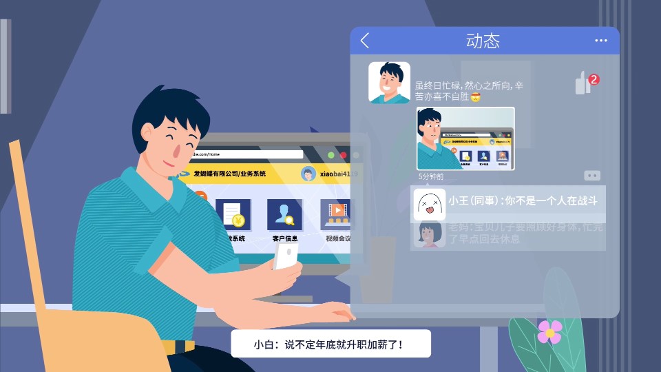 2023年国家网络安全宣传周——数据安全知识动画