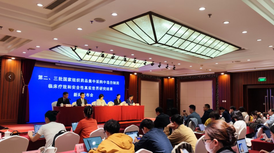 谁说便宜没好货？这项真实世界研究给用集采仿制药的患者吃了定心丸