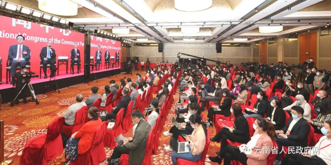 党的二十大黄金城举行第四场集体采访 石玉钢介绍云南省代表团有关情况并回答记者提问