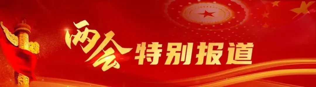 政府工作报告“对对碰” | 惠民生 增福祉！