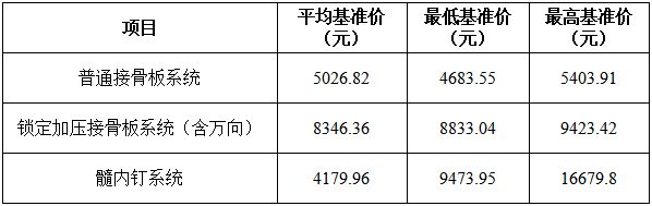 640 (8).png
