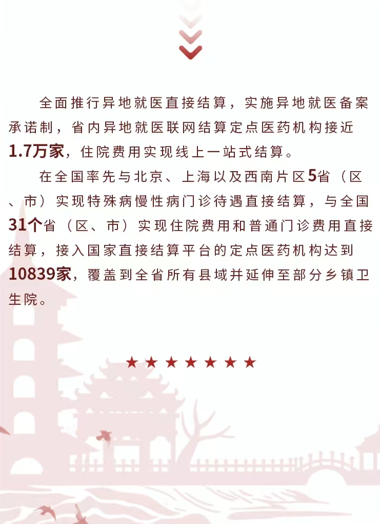 640 (3).png