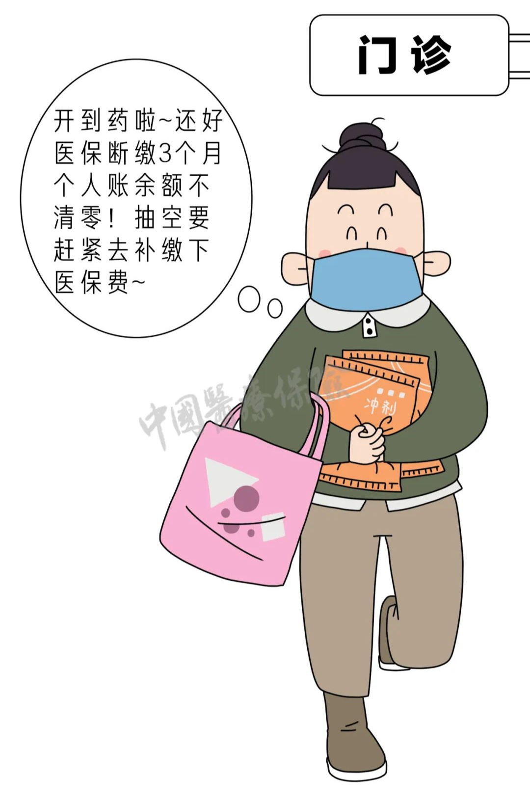 640 (6).png