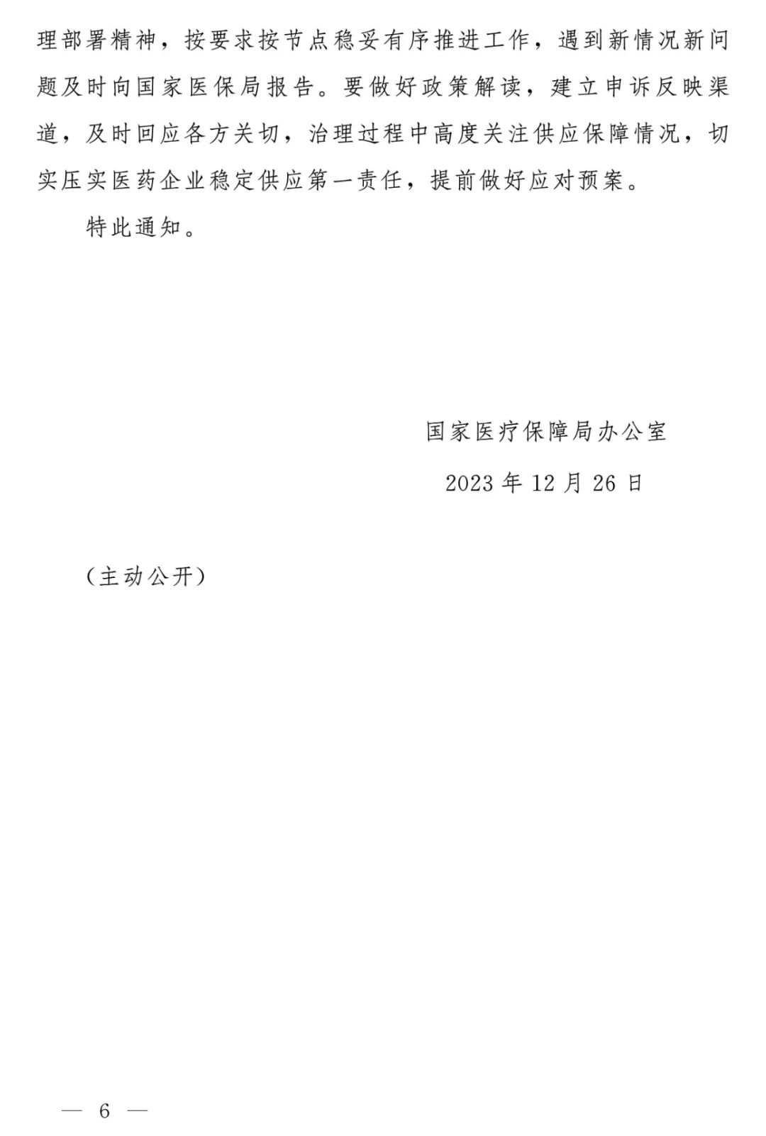 10006.jpg