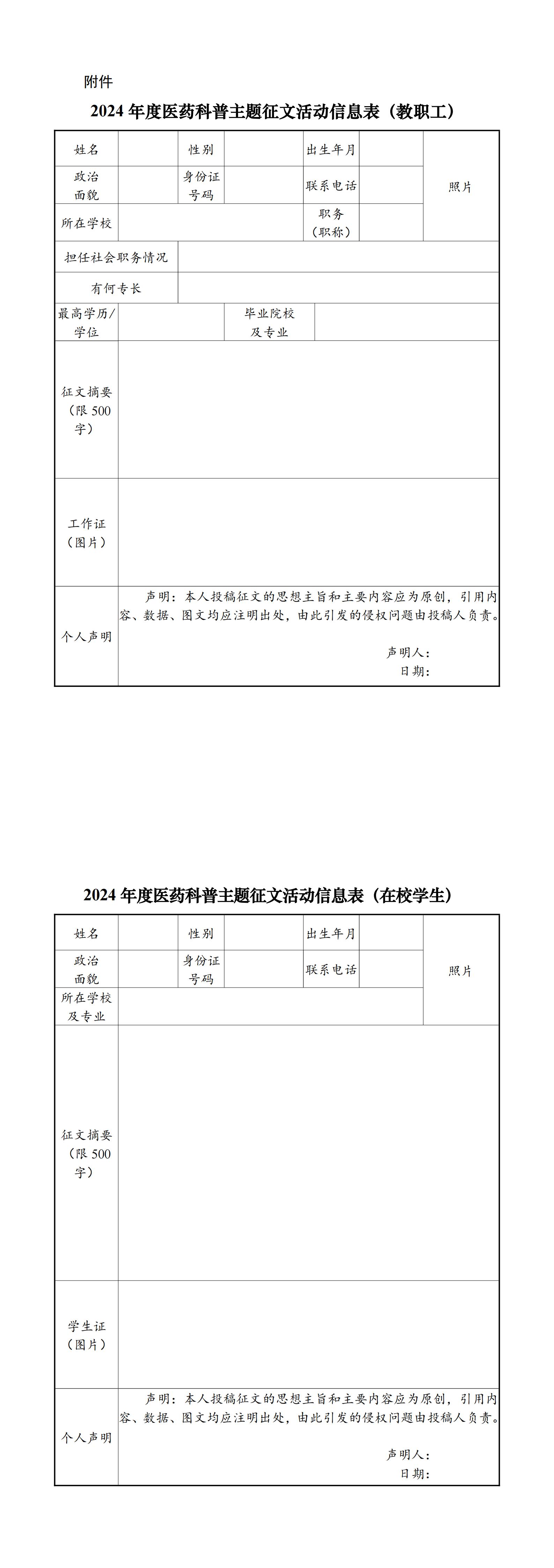 58cb0c76e495413d97697ce16b5ae71c.jpg